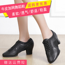 Sanisha teachers shoes Latin dance shoes Oxford cloth medium-high heel square dance shoes cow leather female style water soldier dance shoes soft bottom