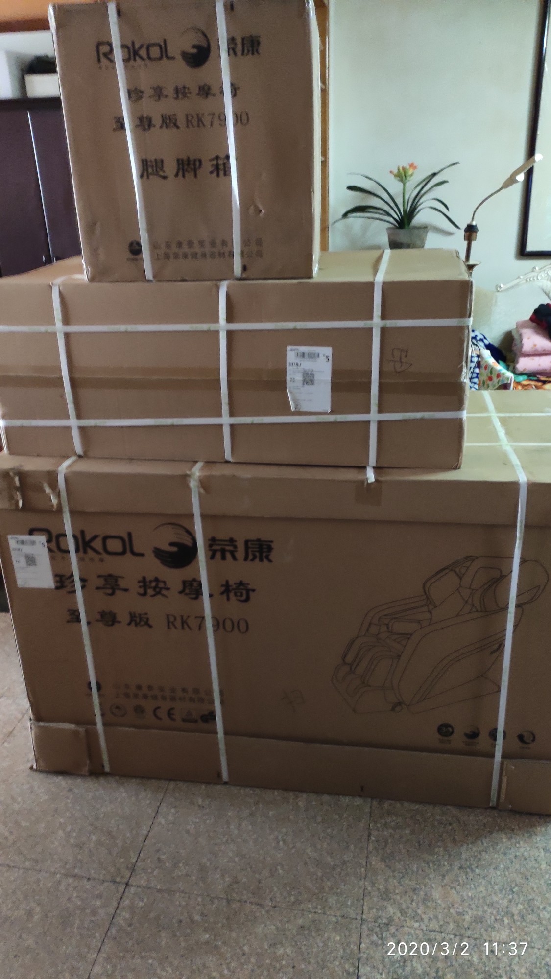 真实评测：荣康RK7900按摩椅怎么样呢？质量差还是好呢？