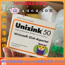 Spot German unizink owl Zinc Tablets Baby Infants and Children Pregnant Women Adult Zinc Tablets 100 Tablets