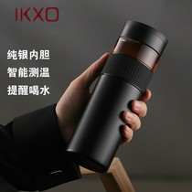 IKXO UK intelligent pure silver insulated cup mens tea water separated tea cup upscale ceramic liner water glass