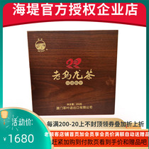 Chinese tea seawall tea 22 years old old oolong Limited Collection 250g canned