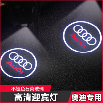 Audi Welcome Light A4LA6LQ3A3Q7Q2A5Q5Q5L Automobile interior lights