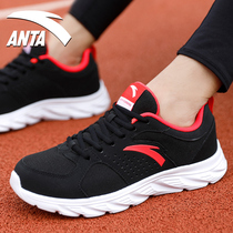 Anta sneakers mens shoes official website flagship spring mesh breathable Mens black red light shock absorption running shoes men