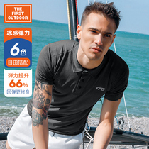 American outdoor brand polo shirt short sleeve lapel summer breathable quick-drying business new sports quick-drying men