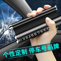 Four All-in-one Multifunction Parking Number Plate Alloy Material Fragrant Lavender Safety Hammer Temporary Moving Car Phone Card Creativity