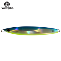 WEFOX Taiwan WEFOX deep sea Luya iron plate bait South tanker fishing slow-rocking iron plate luminous lead fish 100-180 grams