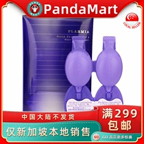 Mei Li Pan PLARMIA salon grade repair hair film 6 (slightly damaged) 9G * 2 Singapore local shipment