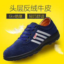 Labor insurance breathable deodorant lightweight work shoes welder labor insurance shoes insulated shoes electrical shoes men and women casual safety shoes