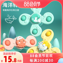 Childrens Sucker Rotating Flowers Cartoon Ocean Fingertips Torn Toys Fun Rotating