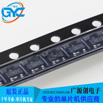 OH34 SOT-23-3 SMD Hall switch sensor IC chip original large quantity and excellent price