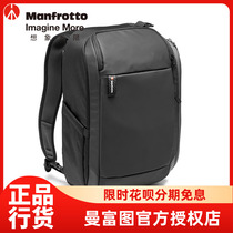 Manfuto backpack MB MA2-BP-H micro single SLR shoulder shoulder camera bag New Product