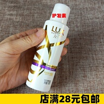 Easy-to-use conditioner Force shi soft bright hydrating silky conditioner contains hyaluronic acid for fragile dry hair