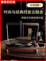Japan Imported Black Gum Record Machine Retro Grammater Suitable for Living Room Desktop European Players American Light Extravaganza