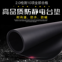 Antistatic table cushion environmentally friendly ROHS2 0 RUBBER TASTELESS RUBBER PAD TABLE MAT GREEN BLACK BLUE GREY PVC WEAR RESISTANT FLAME RETARDANT GROUND MAT