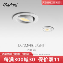 Madani Danish Downlight led spotlight concealed round hole 7 5 ceiling light anti-glare no main light