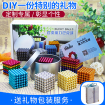 Birthday gifts for children 6 Creative 8 12 Boys 9 9 Boys 7 Girls 6 7 10 Ten years old 12 Primary school students 8 Graduation