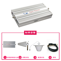 3AN three-network all-in-one mobile Unicom Telecom 4G call Internet access SR271C14G logarithmic mobile phone signal amplifier