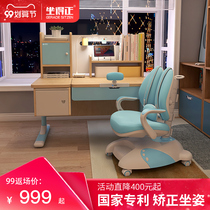 Solid Wood Childrens desk learning table and chair set primary school childrens writing desk writing homework table home correction sitting posture