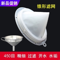 Opening water scale filter leak filter small oil bucket kitchen filter ultra-dense filter large