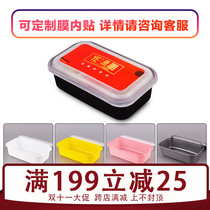 Japanese new rectangular disposable lunch box takeaway fast food plastic packing box fruit lunch sushi box customization