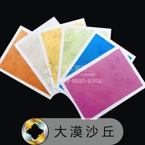 Zhuo Fu Great Desert Dunes Sweep Esthetic Art Paint Water-based Environmental Protection Gold And Silver Toning Brush Boutique