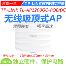 TP-LINK Dual-band 1200M Wireless Ceiling AP GIGABIT Wireless Router TL-AP1200GC-POE DC