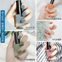 Wood color white pumpkin carriage Nail polish Long-lasting non-peelable gray milk white hummus haze blue gray olive green Nude