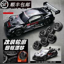 Professional RC remote control car four-wheel drive drift racing charging high-speed race special remote control car toy GTR model