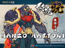 SNK authorizes 1 6 HANZO MK2 waiter for the semi-hidden machine A ninja to pick up the single