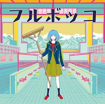 Order the dolphin B Female Virgin Porn to the Authentic CD DVD New Undemolished