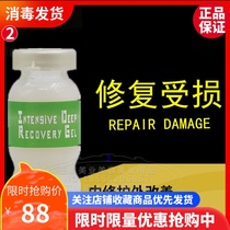 Fei Ling reinforced deep resurrection glue 15ml nutrition hair care essential oil perm damaged hair repair essence