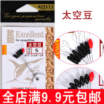 Athletic Space Beau Lake Space Beans Competitive Fishing Line Group Wild Fishing Accessories Long Olive Fishing Gear Supplies