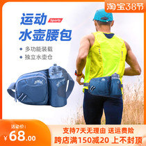 Onitier Sports Purse Multifunction Outdoor Men And Women Riding Marathon Running Mobile Phone Pocket Kettle pockets
