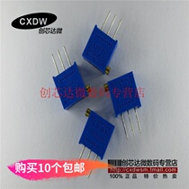 BOURNS) 3296X-1-103LF 10K Imported BOURNS potentiometer