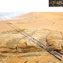 Shepherd fishing Wolf Yanyue 2 2 2 4 meters H FUJI material straight handle Luya Rod bonito fish Rod shore stick Rod bass rod