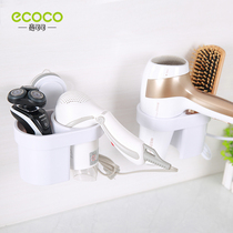 Coco Hair Dryer rack suction cup Hair Dryer rack Wall Wall storage air cylinder rack bathroom toilet rack