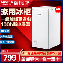 Aucma Australia Koma BC BD-69H Mini Ice Freezer Small Home Commercial Fridge Refrigerated Freezer Freezer Freezer