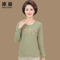 Mother T-shirt long sleeve leisure middle-aged woman on clothes foreign temperament new spring and autumn old base shirt