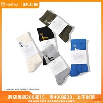 GWIT weaving spring and autumn thickened breathable sports tube sweat-absorbing skateboard deodorant basketball long tube socks mens tide