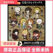 Scum Rabbit Chara-ani Wenhao Wilddogs All ten Small Box Egg Series Box Egg Reprints Spot