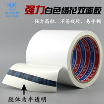 Joli tape embroidery ultra-thin 10 meters long double-sided adhesive tape high viscosity hand embroidery dedicated adhesive embroidery double side translucent computer white jointly Huaxinda