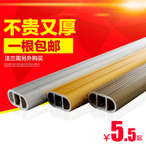 Thickened wardrobe hanging clothes pole wardrobe crossbar flange base fixed clothing pole hanger clothing pipe length customization