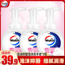 Walsh foam hand sanitizer home health care double care moisturizing sterilizing antibacterial family pack press replacement