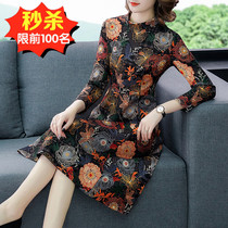 Autumn and winter dress short mother womens long sleeve new small Man base with coat 2021 New