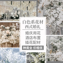 New flower material white series simulation floral wedding wedding decoration hotel ceiling with flower window props ornaments