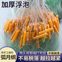 Grab big fish 7 fingers stick net sink net aggravate three layers of sea perch mullet fish net imported blue silk floating net hanging silver carp Bighead