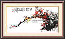 Xsd cross embroidered source files I love WCX-002 red plum