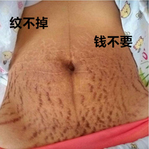 Small Red Book Recommended Baoma Welfare Postnatal Dont Tattoo Breastfeeding Period Available Accumulated Sales 100 thousand Beats 2 Fat 3