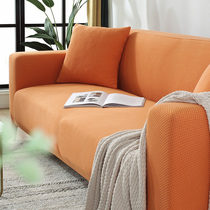 Stretch fabric sofa cover all-inclusive universal set four seasons universal Nordic simple modern set of noble concubine single