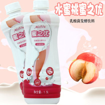 Chincho Water Honey Peach Honey 1 5L Concentrated Lactic Acid Bacteria Fermented Beverage Milk Tea Raw Water Honey Peach Taste Beneficial